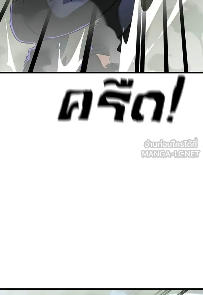 Reincarnation Path of The Underworld King ยอมรา ผู้พิพากษาจากนรก ตอนที่ 129 หน้า 81