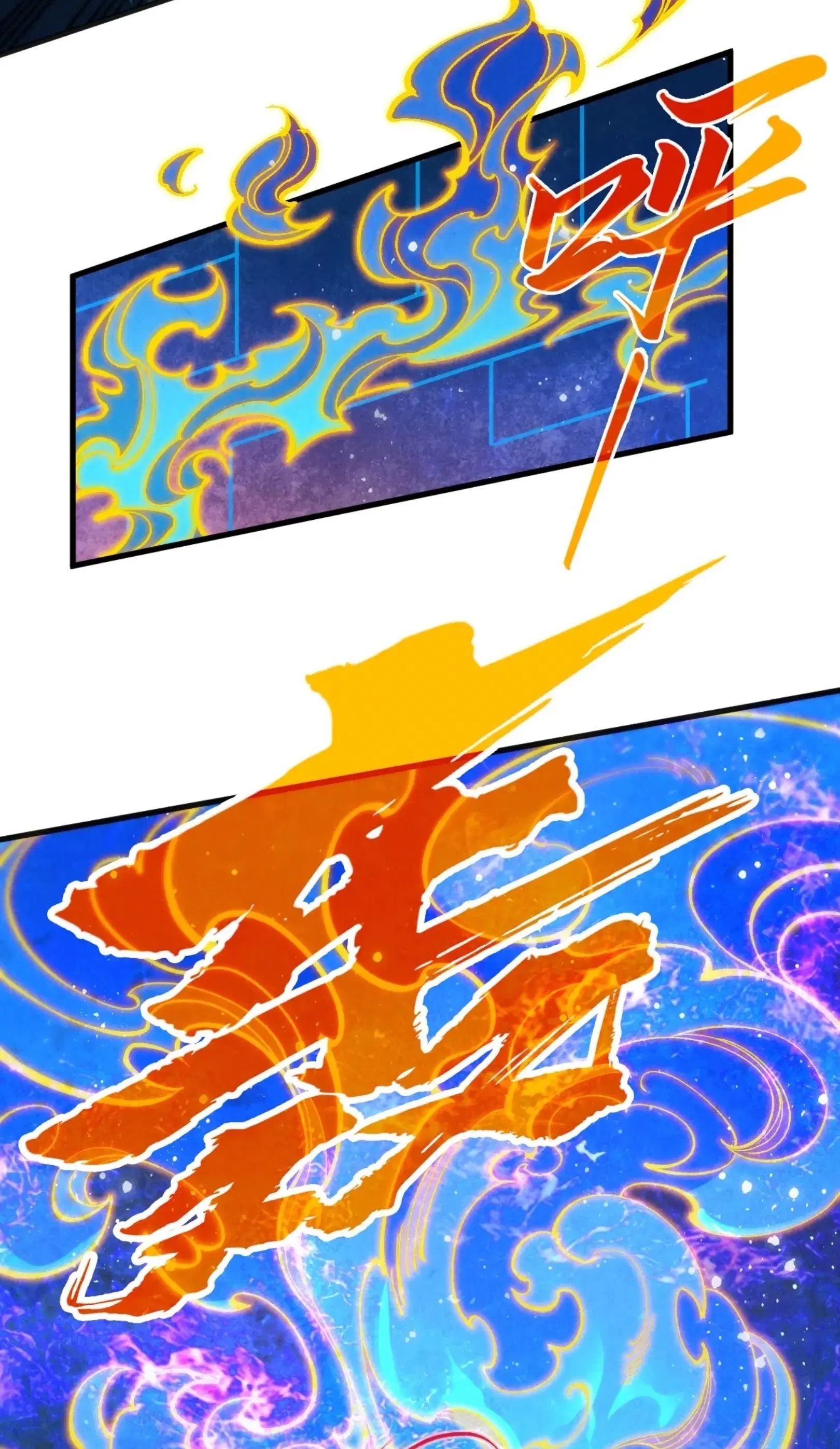 The Eternal Supreme ตอนที่ 310 หน้า 11