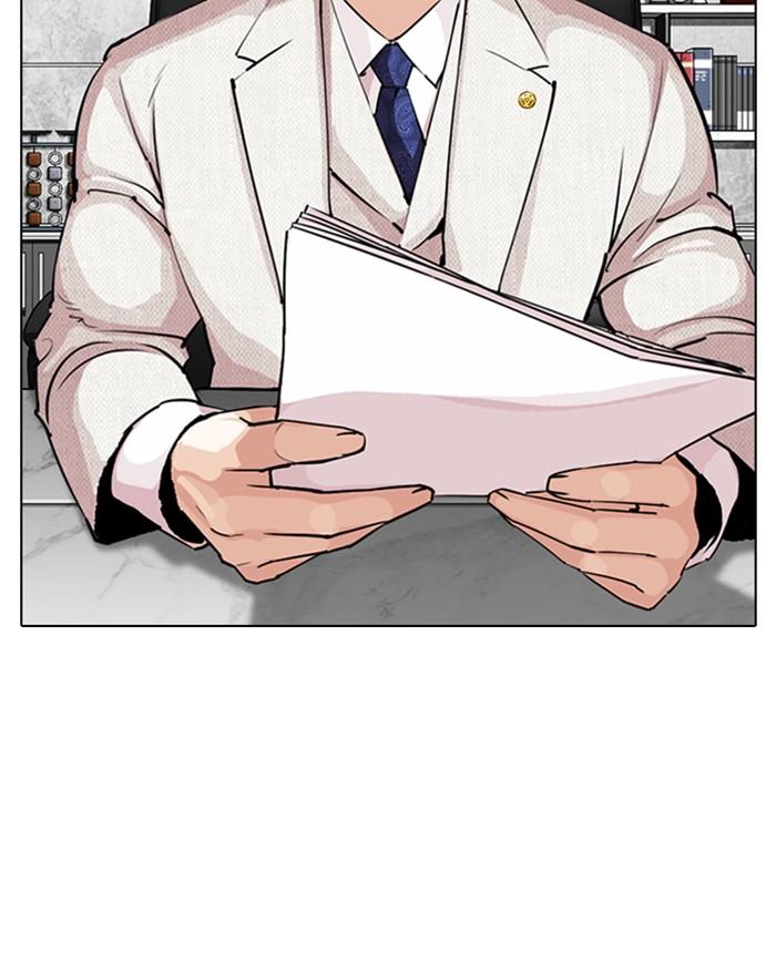 Lookism ตอนที่ 289 หน้า 63