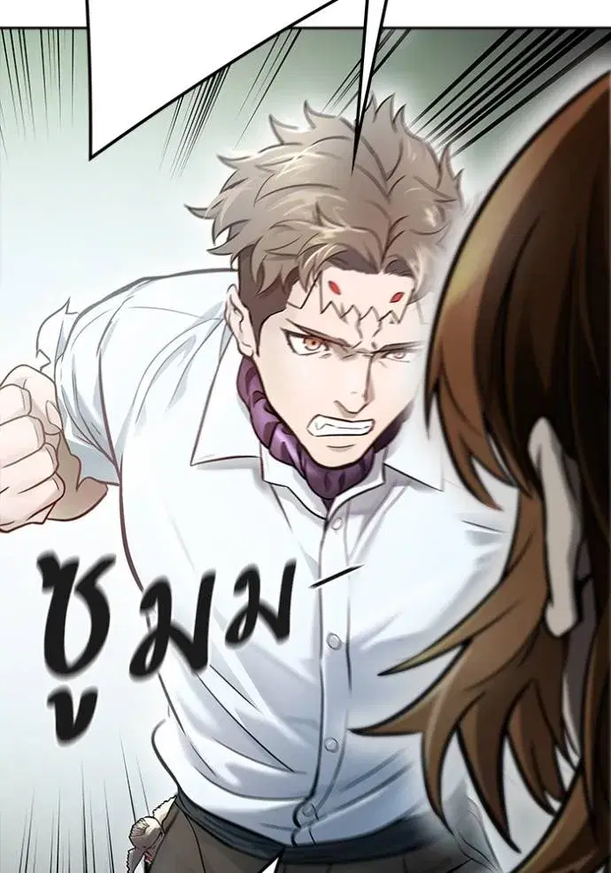 Tower of God ตอนที่ 627 หน้า 73