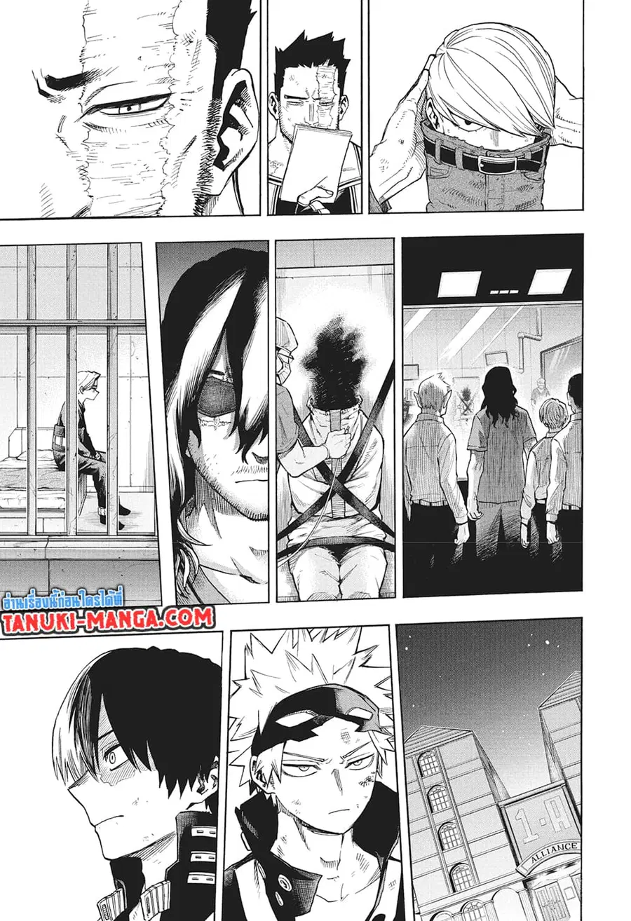 Boku no Hero Academia ตอนที่ 342 หน้า 4