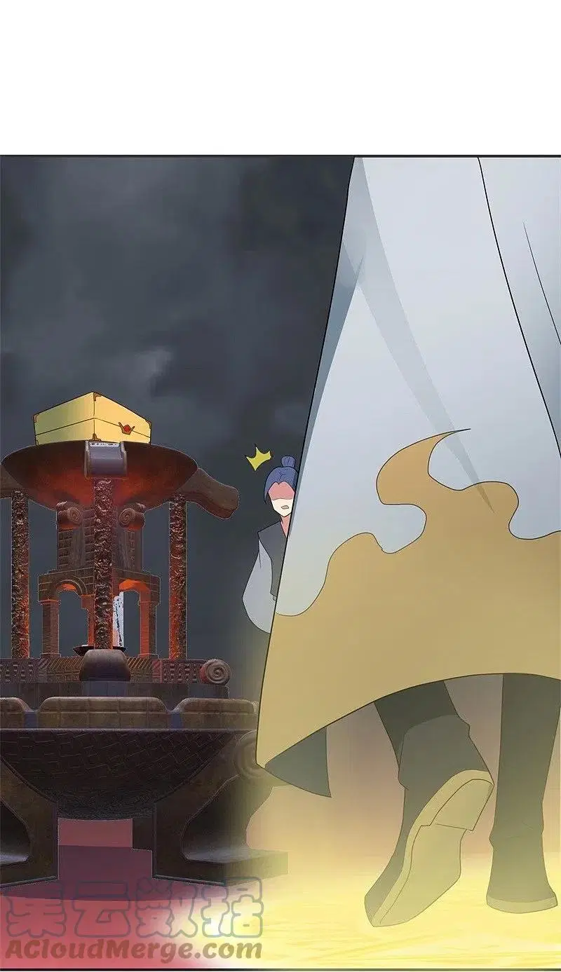 Peerless Battle Spirit ตอนที่ 417 หน้า 53