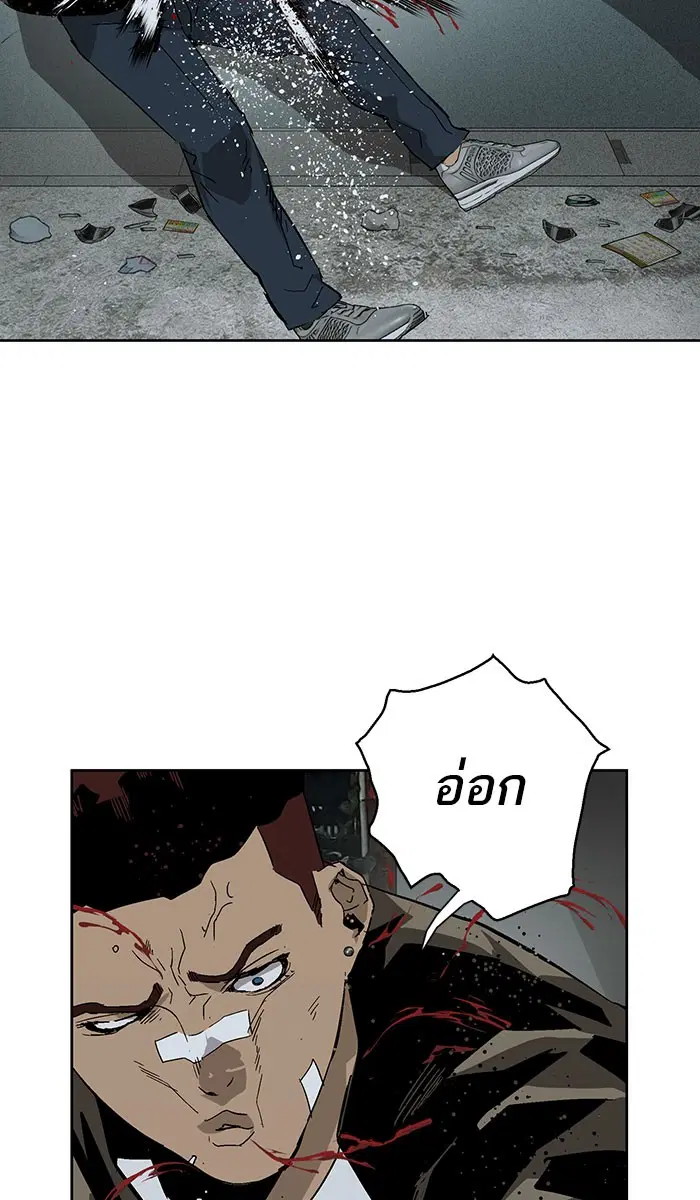 Weak Hero ตอนที่ 166 หน้า 37