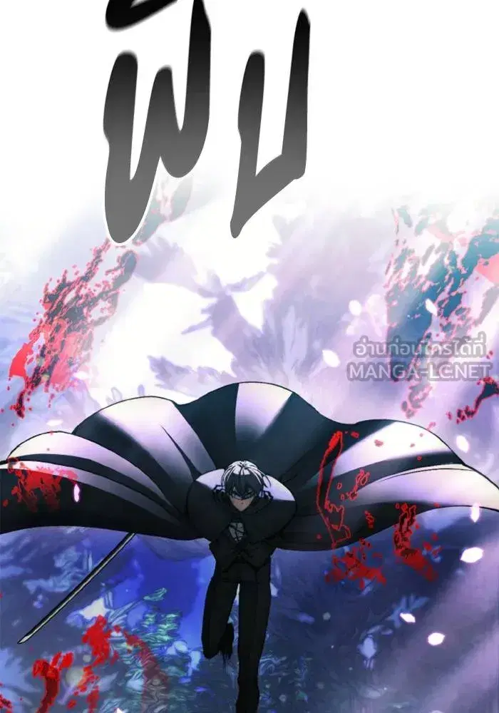 How to Live as a Villain ตอนที่ 136 หน้า 108