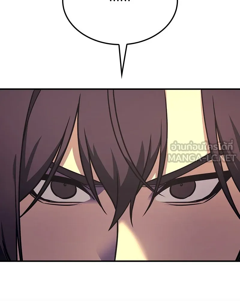 I Reincarnated As The Crazed Heir เกิดอีกทีเป็นว่าที่ประมุขลัทธิมาร ตอนที่ 126 หน้า 54