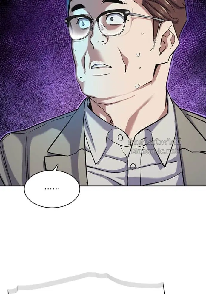 Reborn Rich ตอนที่ 96 หน้า 31