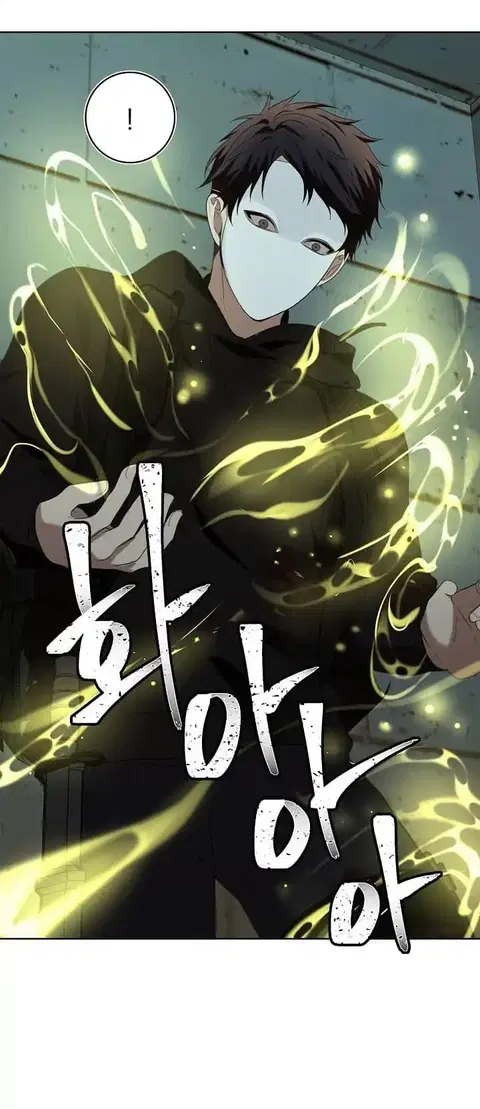 Ranker Who Lives A Second Time ตอนที่ 3.2 หน้า 14