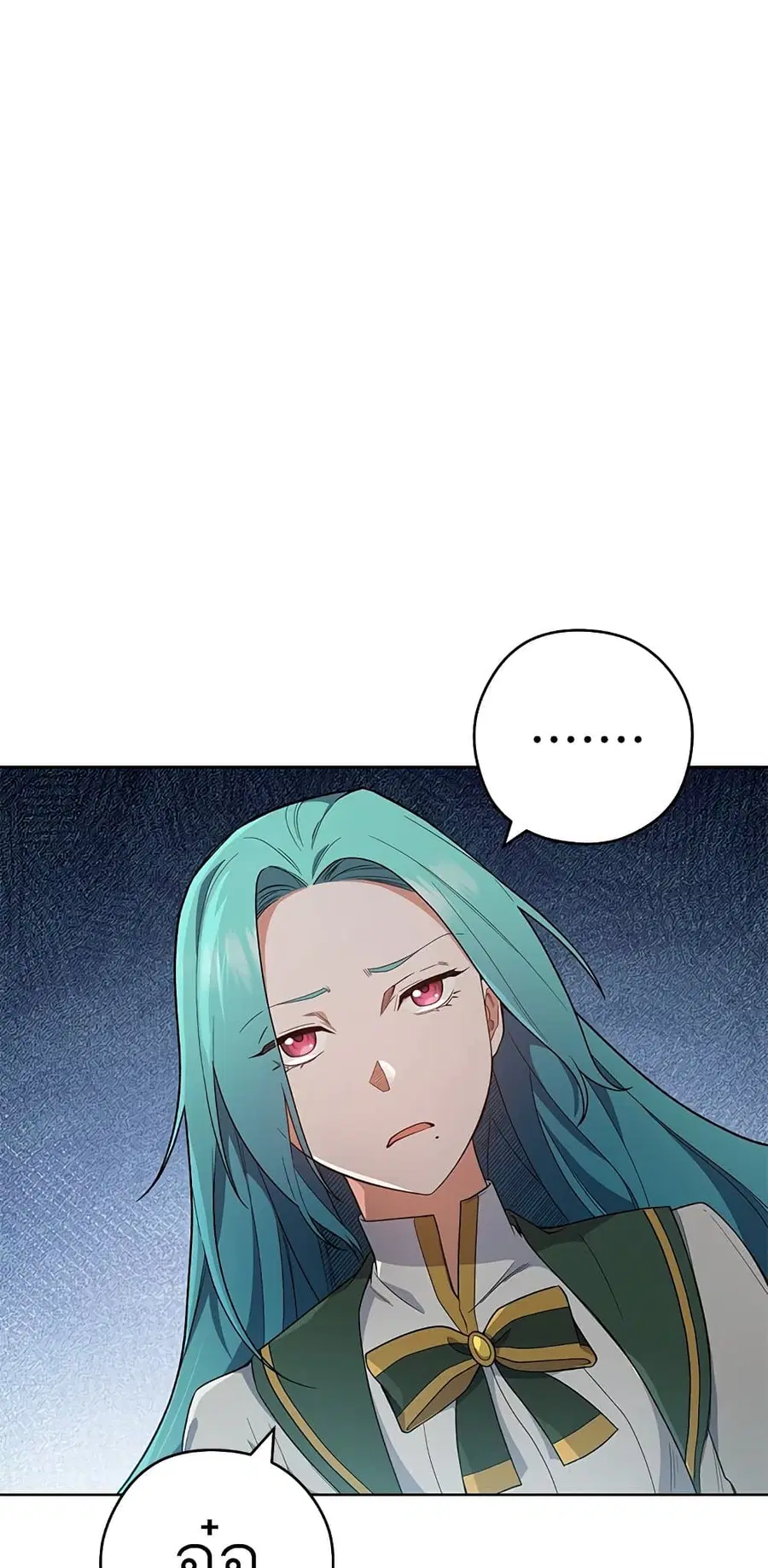 The Young Lady Is a Royal Chef ตอนที่ 52 หน้า 33