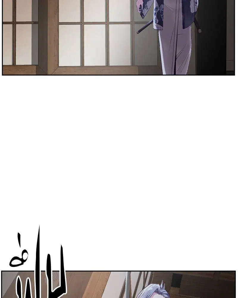 The Boy of Death ตอนที่ 116 หน้า 120