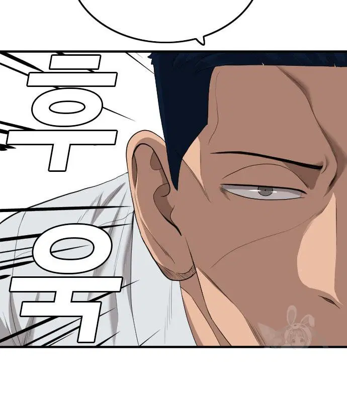 Bad Guy ตอนที่ 157 หน้า 66