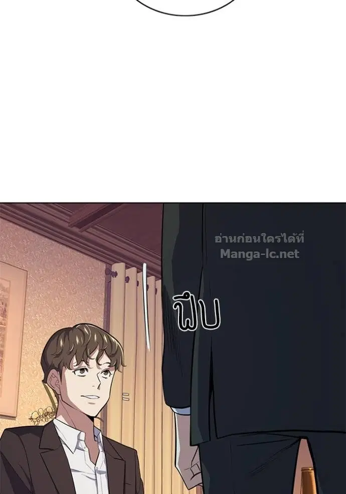 Reborn Rich ตอนที่ 17 หน้า 68