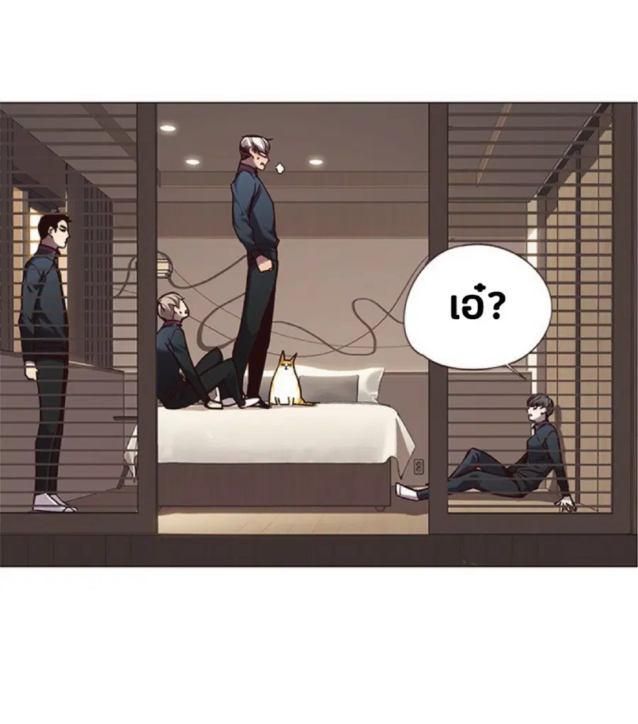 Eleceed ตอนที่ 82 หน้า 49