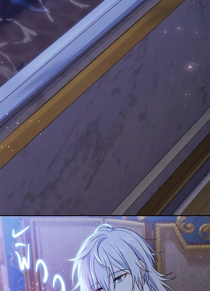The Villain’s Match Is Too Perfect – คู่ดูตัวของนางร้ายเพอร์เฟกต์เกินไป ตอนที่ 11 หน้า 129