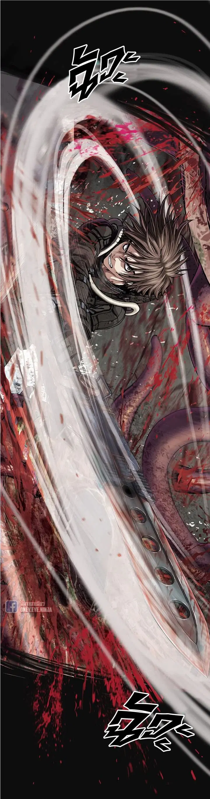 Leviathan ตอนที่ 55 หน้า 15