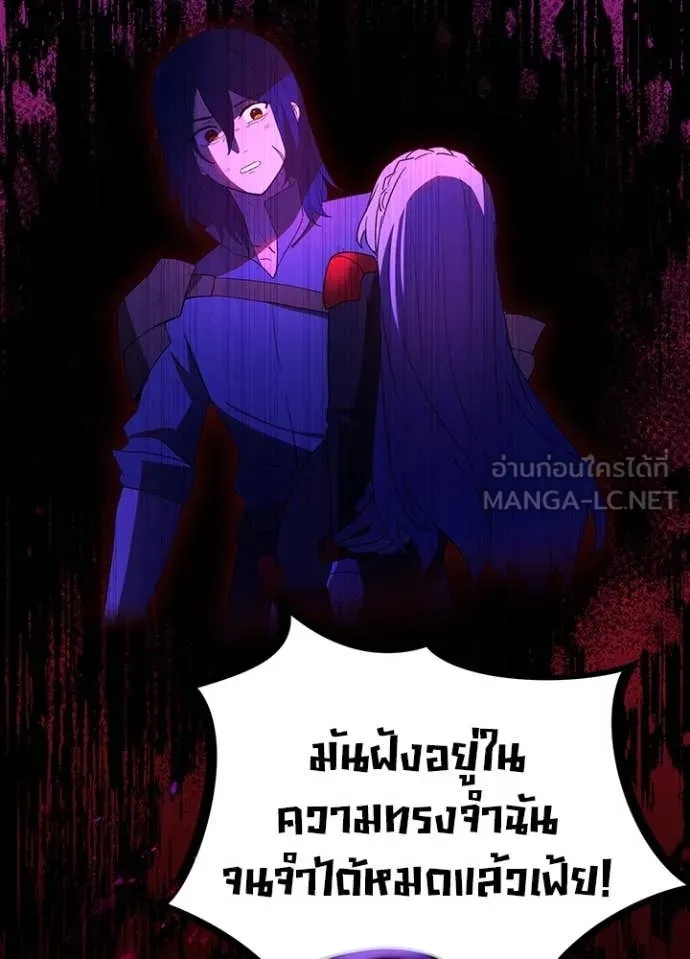 Hidden Class Gravity User เป้าหมายครั้งที่ 2 ต้องเป็นสุดยอดผู้แข็งแกร่งด้วยคลาสลับ ตอนที่ 66 หน้า 33