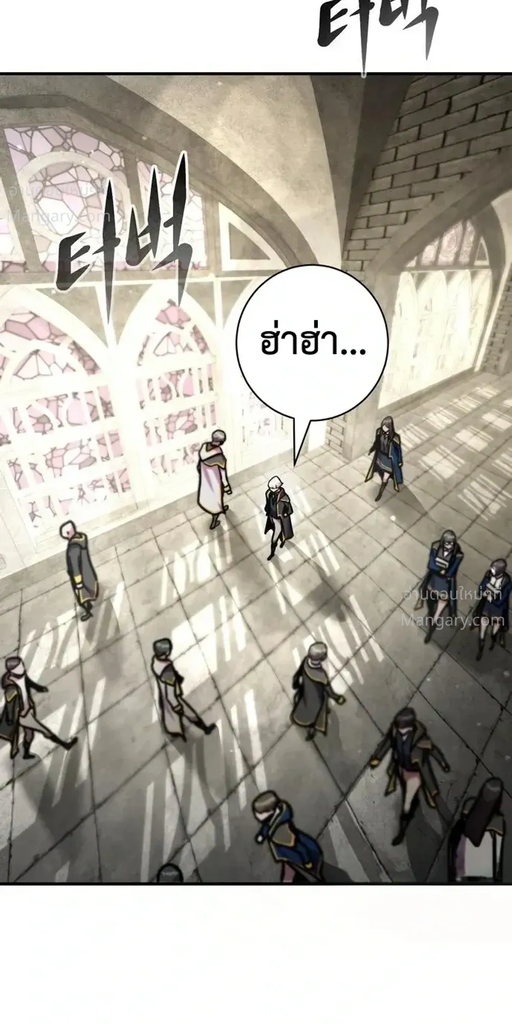 This Time, I’m a 10th Circle Archmage – ชาตินี้ฉันคือมหาจอมเวท 10 วงแหวน ตอนที่ 7 หน้า 28