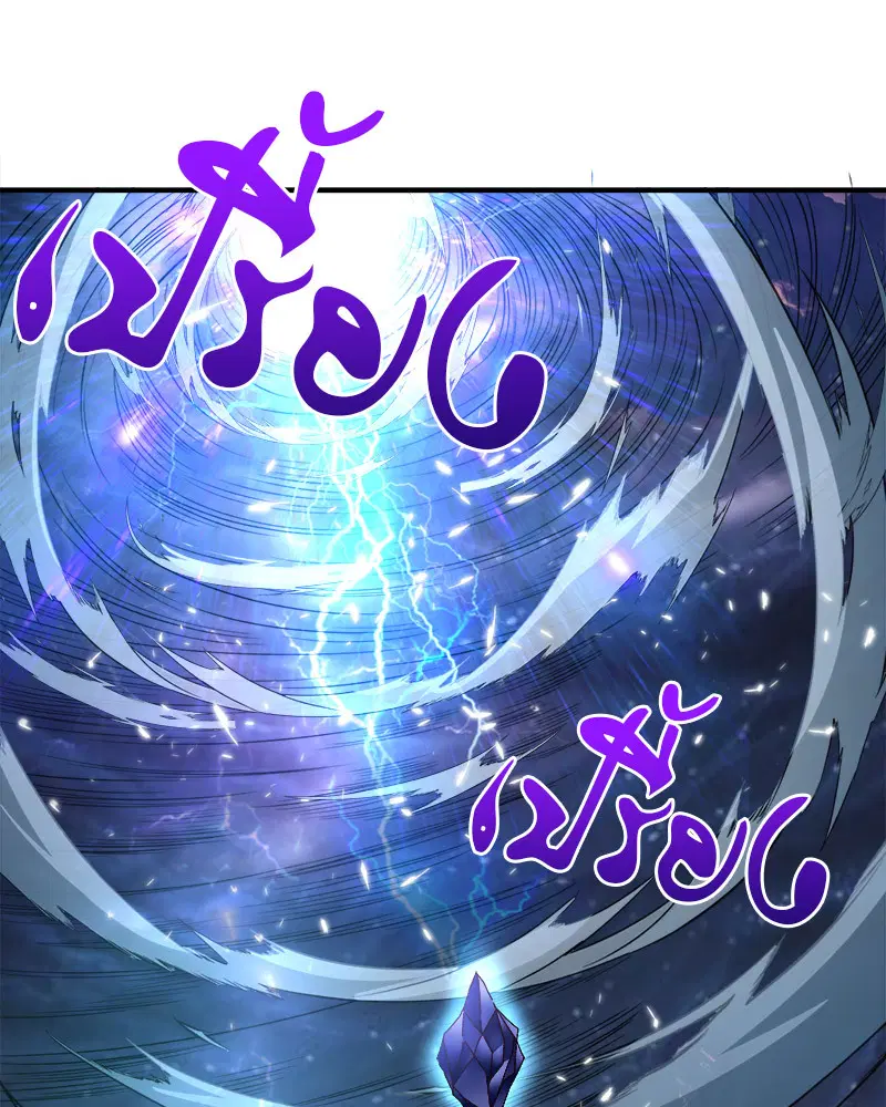 The Time of Rebirth ตอนที่ 180 หน้า 17