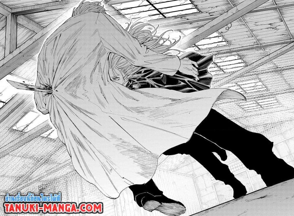 Sakamoto Days ตอนที่ 129 หน้า 12