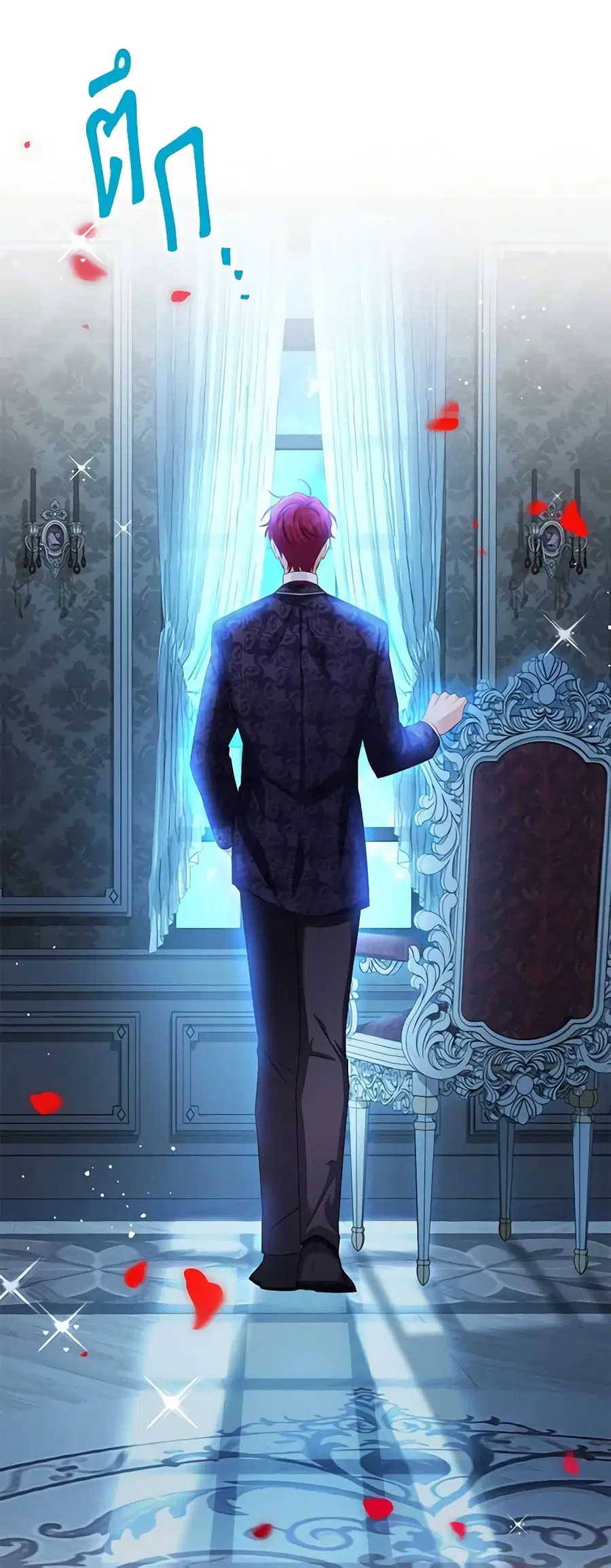 The Soulless Duchess ตอนที่ 124 หน้า 37