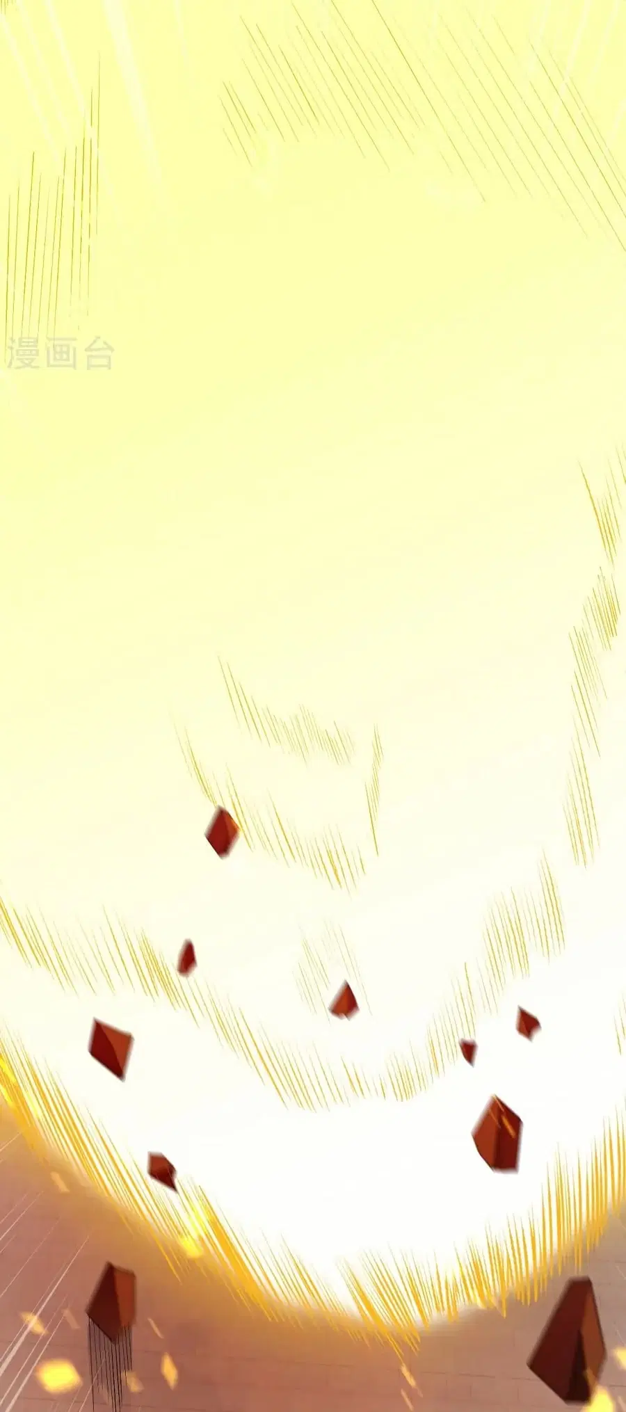 Against the Gods ตอนที่ 569 หน้า 15