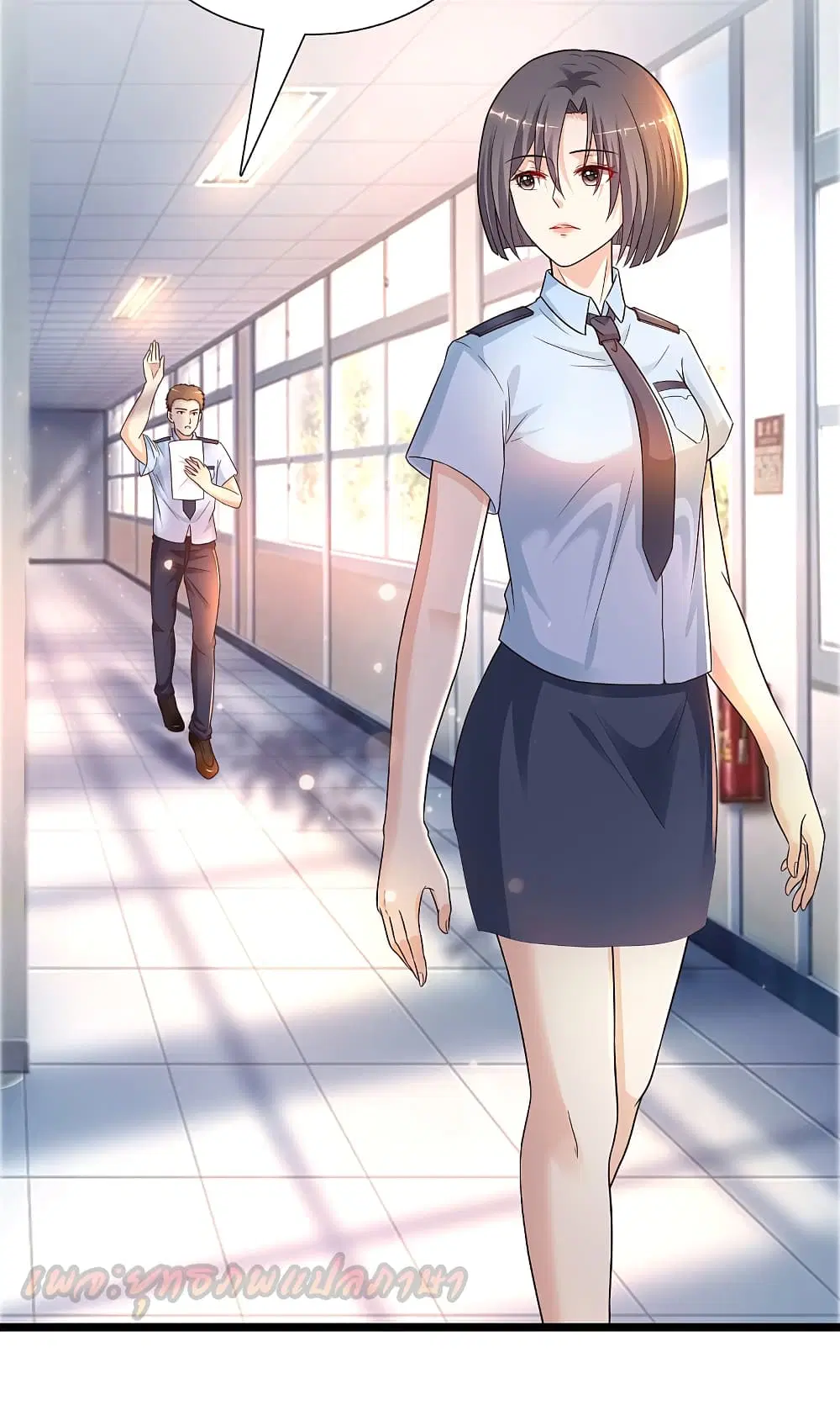 The Strongest Peach Blossom ตอนที่ 180 หน้า 30