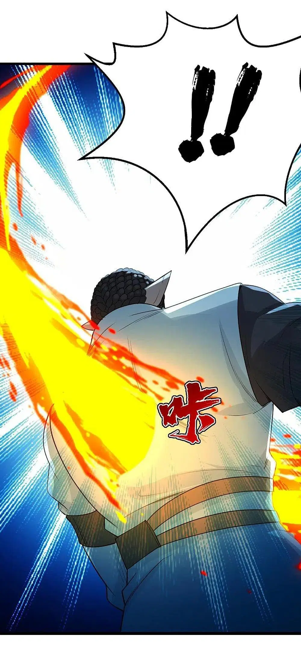 Matchless Emperor ตอนที่ 200 หน้า 27