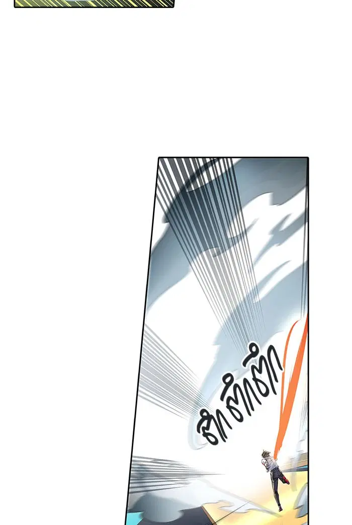 Tower of God ตอนที่ 505 หน้า 5