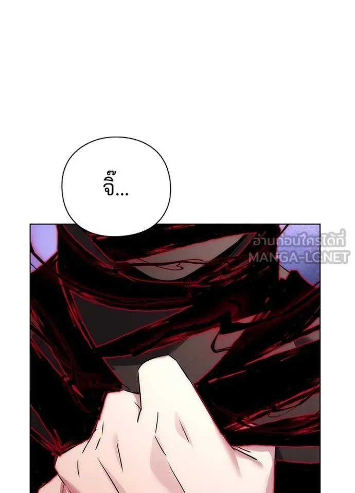 Night of the Ogre ตอนที่ 57 หน้า 68