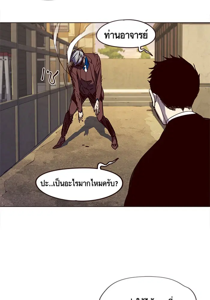 Eleceed ตอนที่ 14 หน้า 20