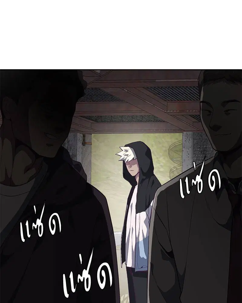 The Boy of Death ตอนที่ 99 หน้า 134