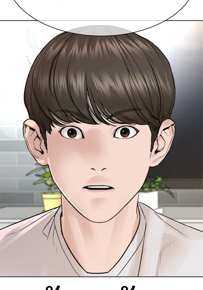 How to Fight ตอนที่ 161 หน้า 145