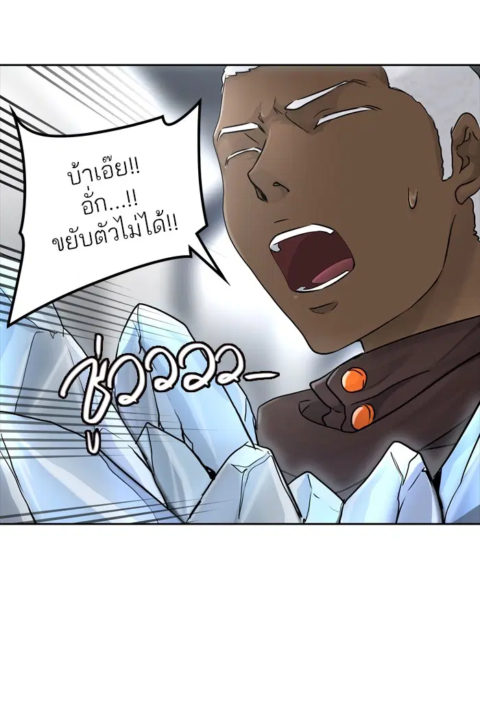 Tower of God ตอนที่ 428 หน้า 50