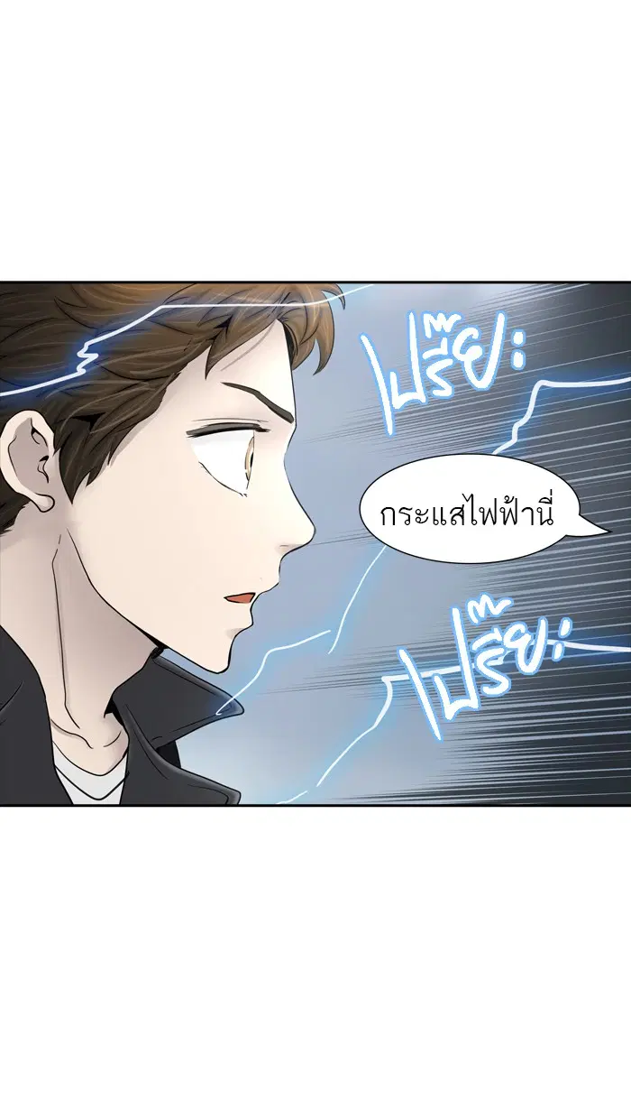 Tower of God ตอนที่ 368 หน้า 90