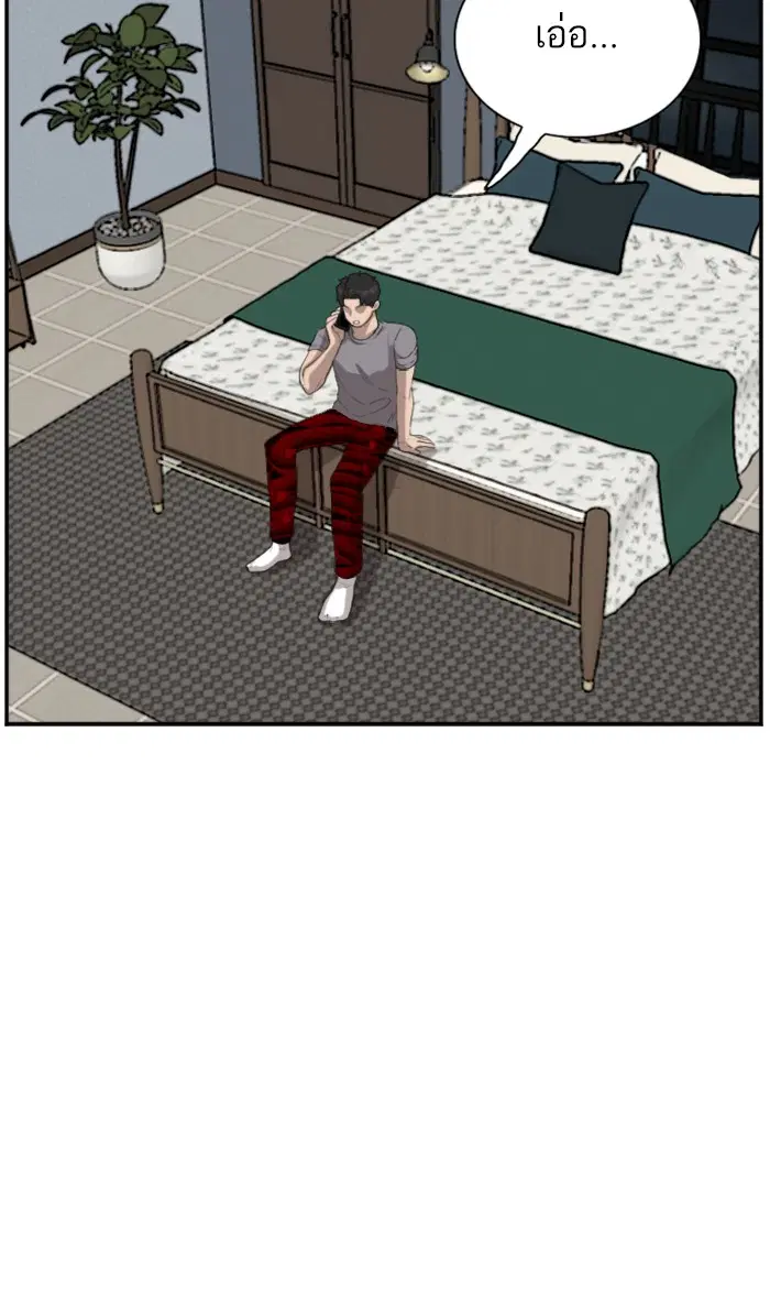 Bad Guy ตอนที่ 65 หน้า 26