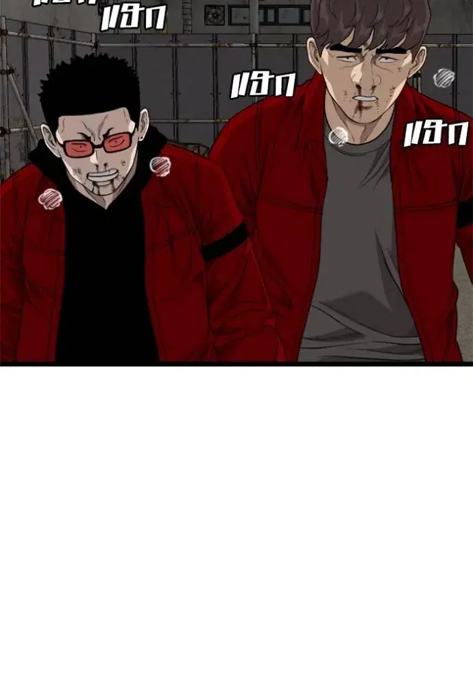 Bad Guy ตอนที่ 229 หน้า 22