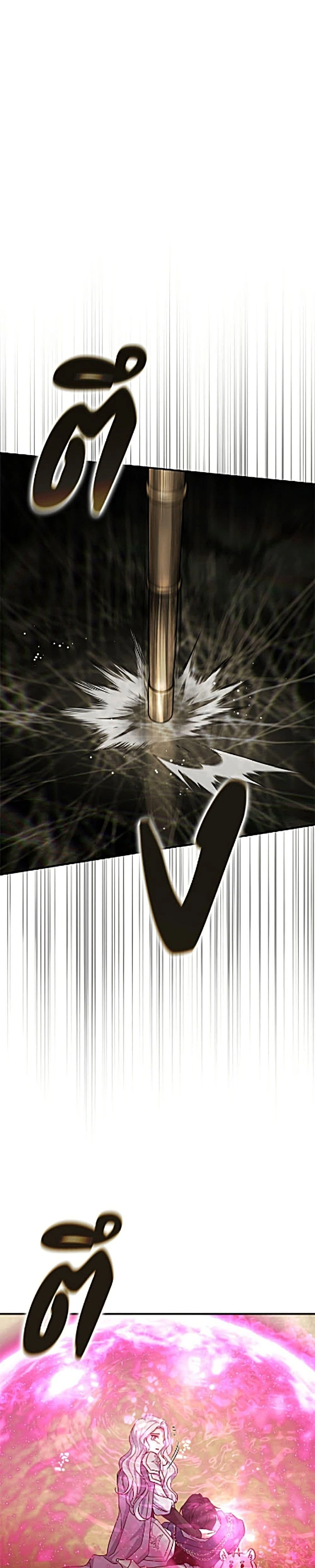 The Villain’s Match Is Too Perfect – คู่ดูตัวของนางร้ายเพอร์เฟกต์เกินไป ตอนที่ 120 หน้า 30