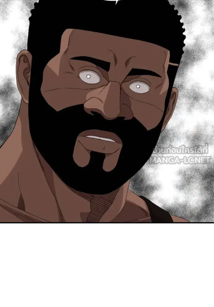 Bad Guy ตอนที่ 256 หน้า 22