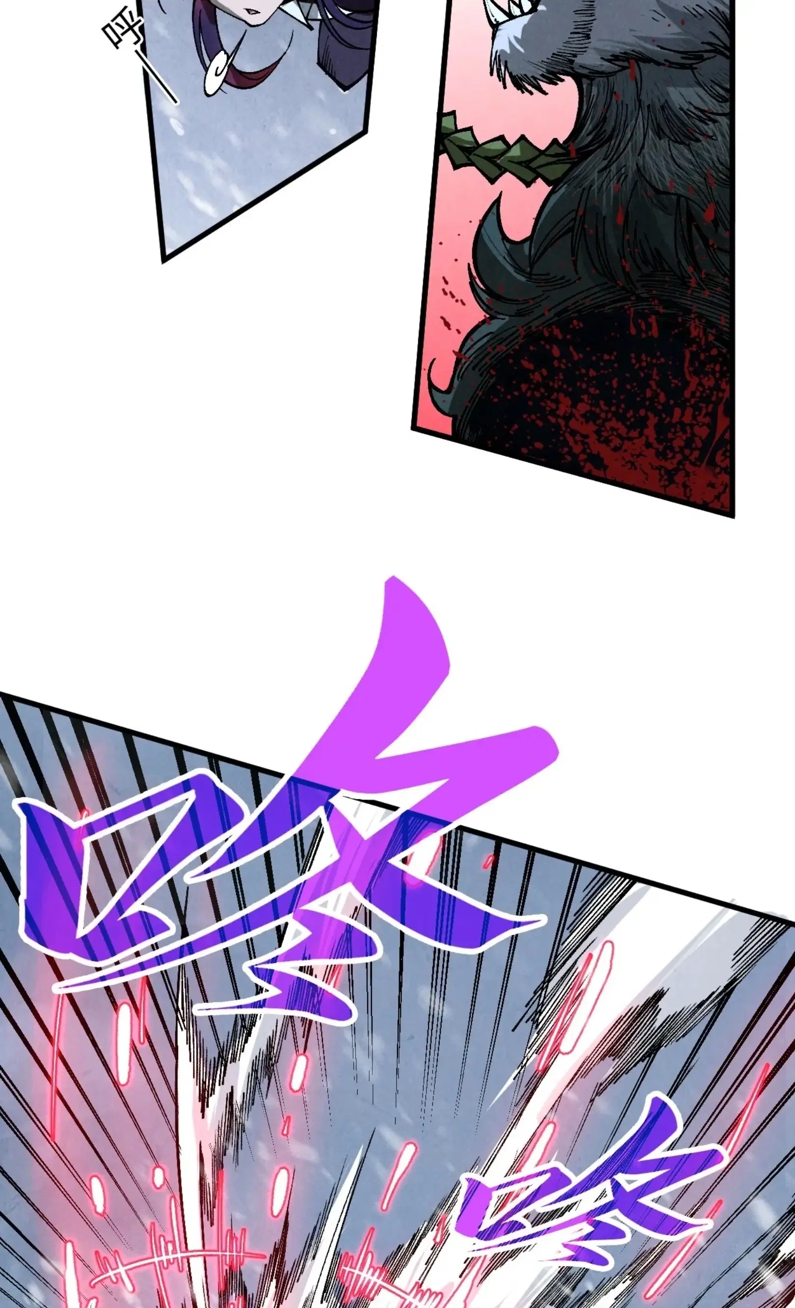 The Eternal Supreme ตอนที่ 341 หน้า 65