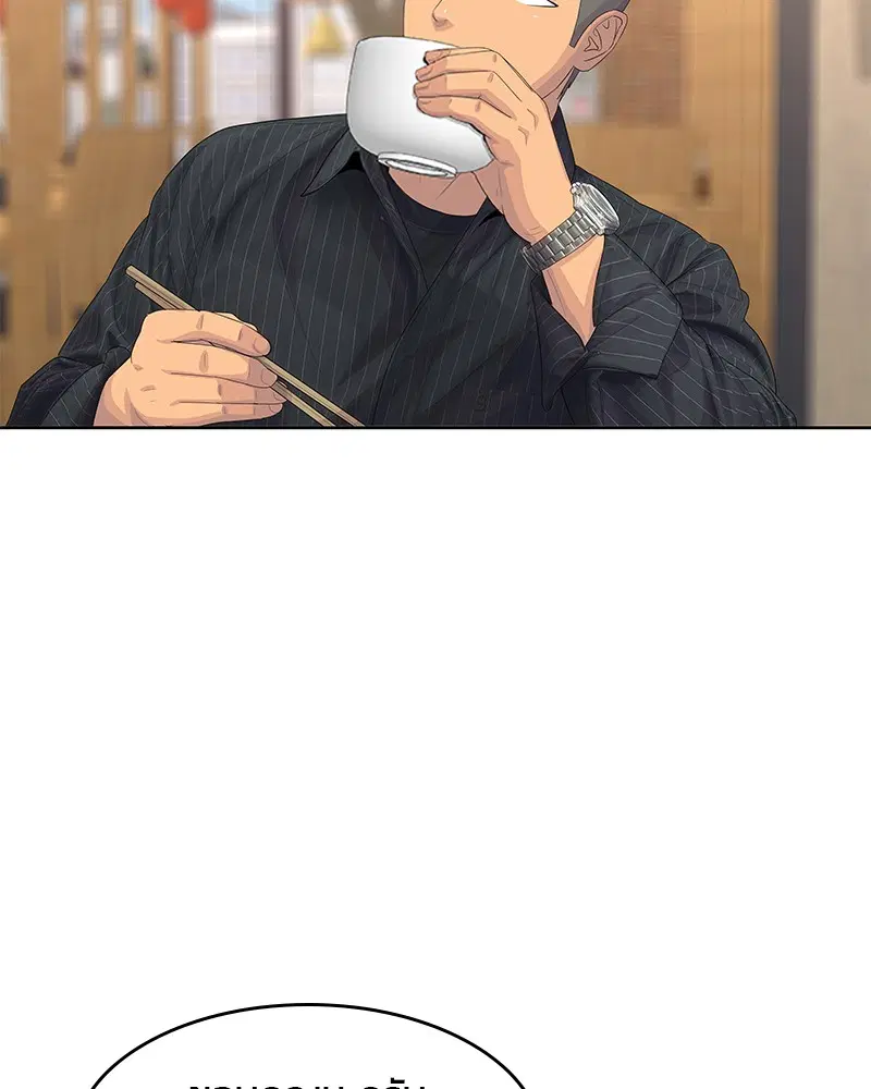 Kitchen Soldier ตอนที่ 176 หน้า 66