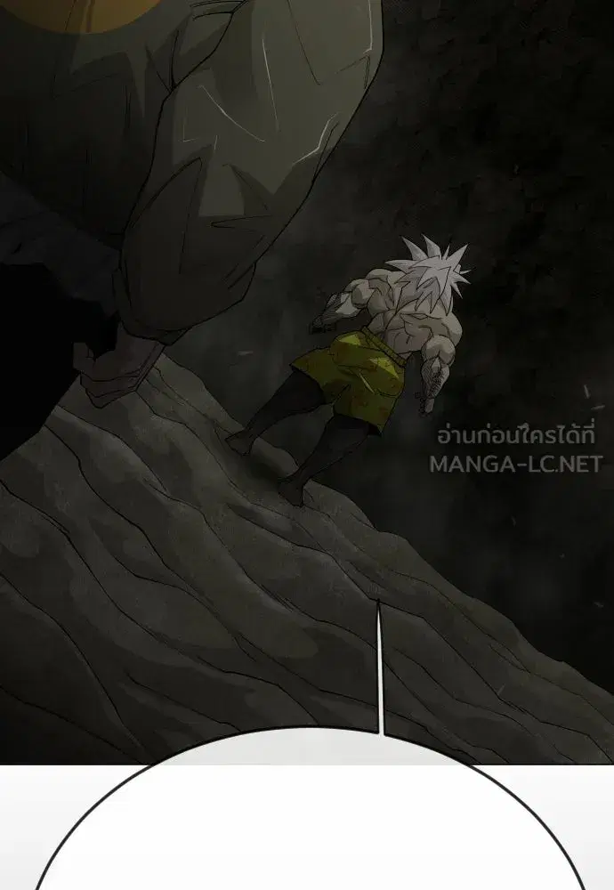 Superhuman Era ตอนที่ 196 หน้า 93