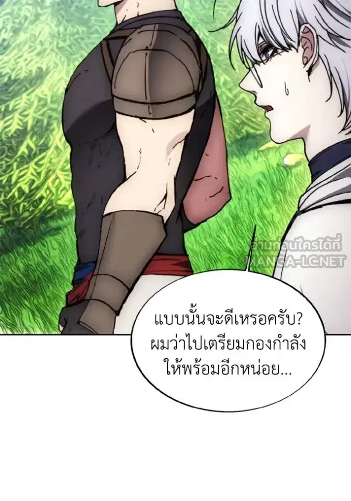 How to Live as a Villain ตอนที่ 172 หน้า 55