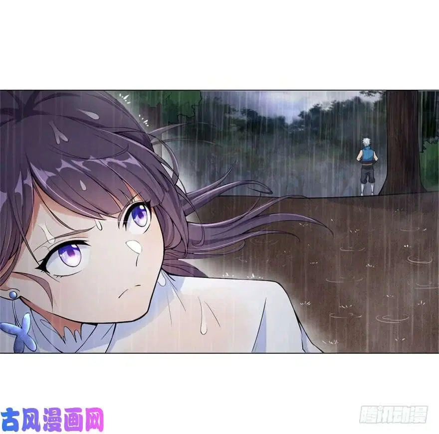 Zhi Zun Chong Sheng ตอนที่ 1 หน้า 9