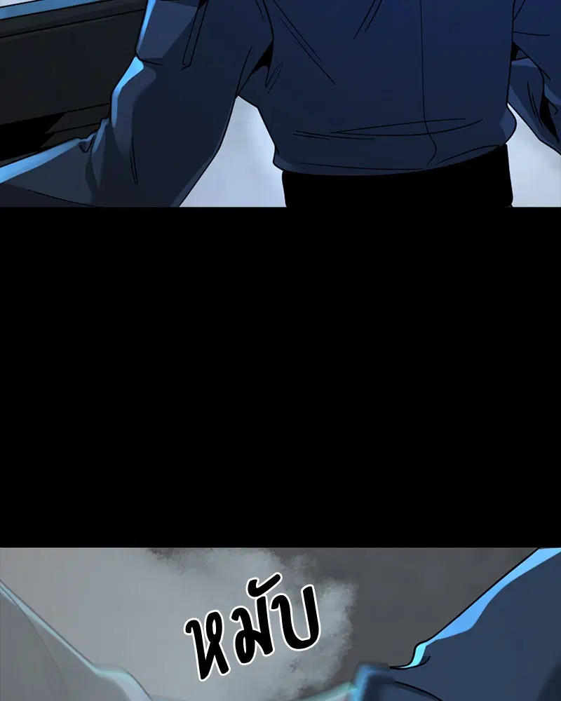 HERO KILLER ตอนที่ 54 หน้า 27