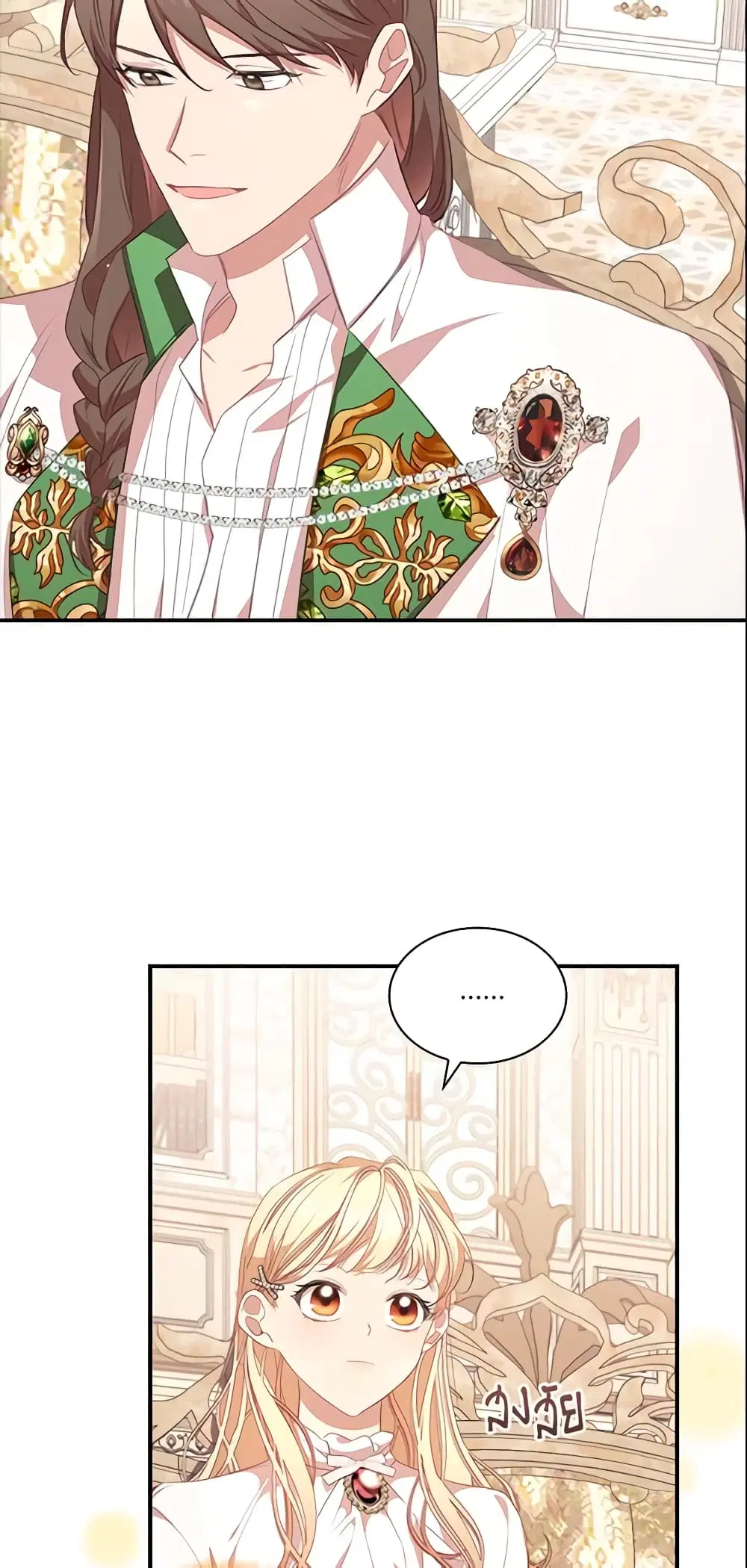 The Beloved Little Princess ตอนที่ 136 หน้า 14