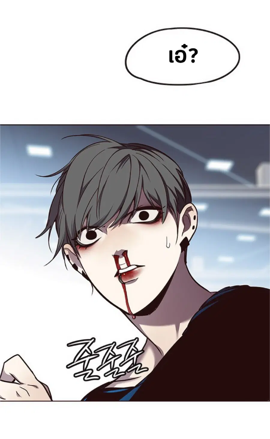 Eleceed ตอนที่ 52 หน้า 82