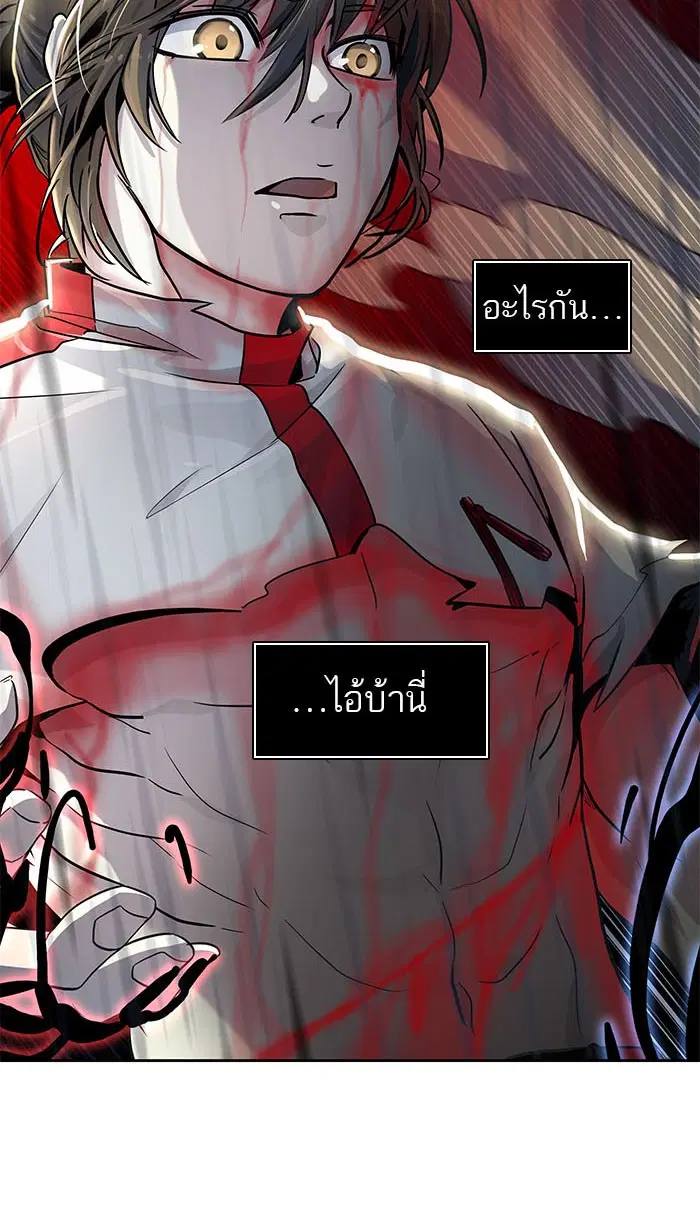 Tower of God ตอนที่ 510 หน้า 148