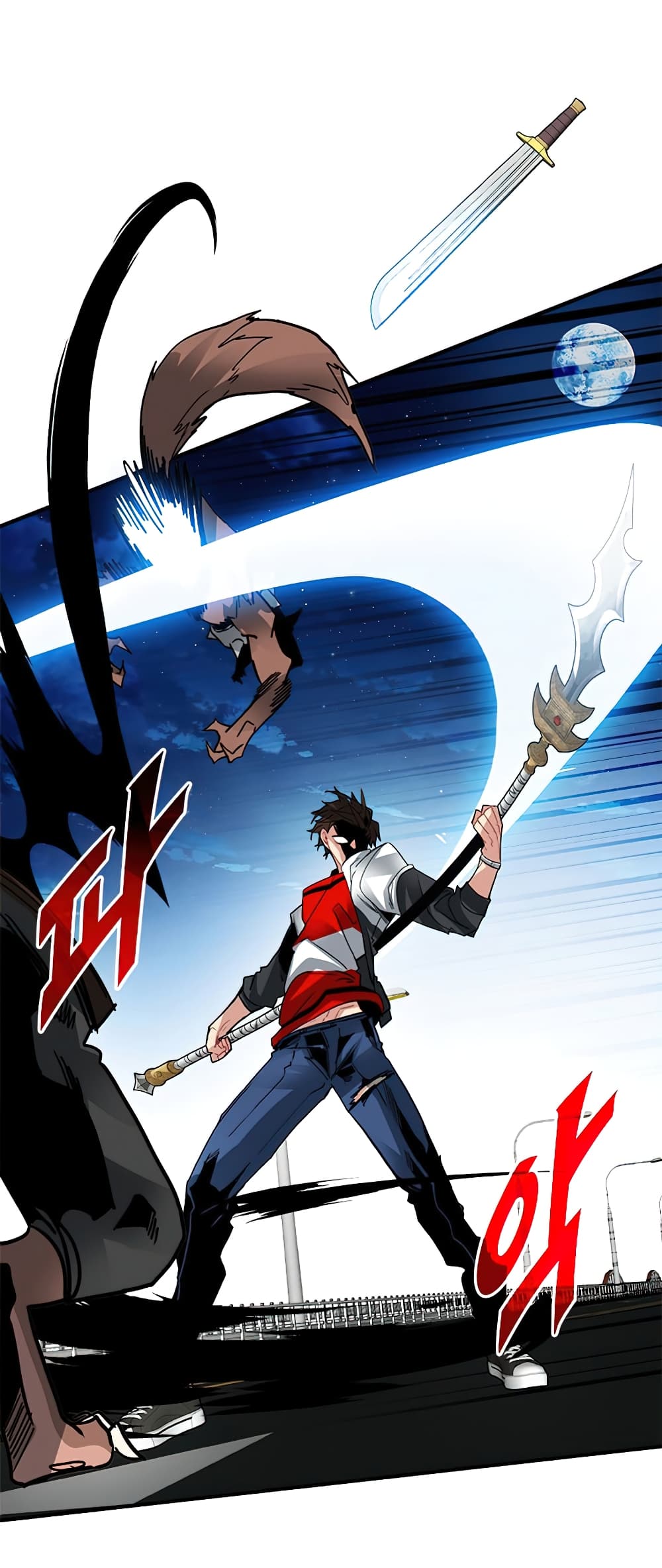 SSS-Class Gacha Hunter ตอนที่ 23 หน้า 26