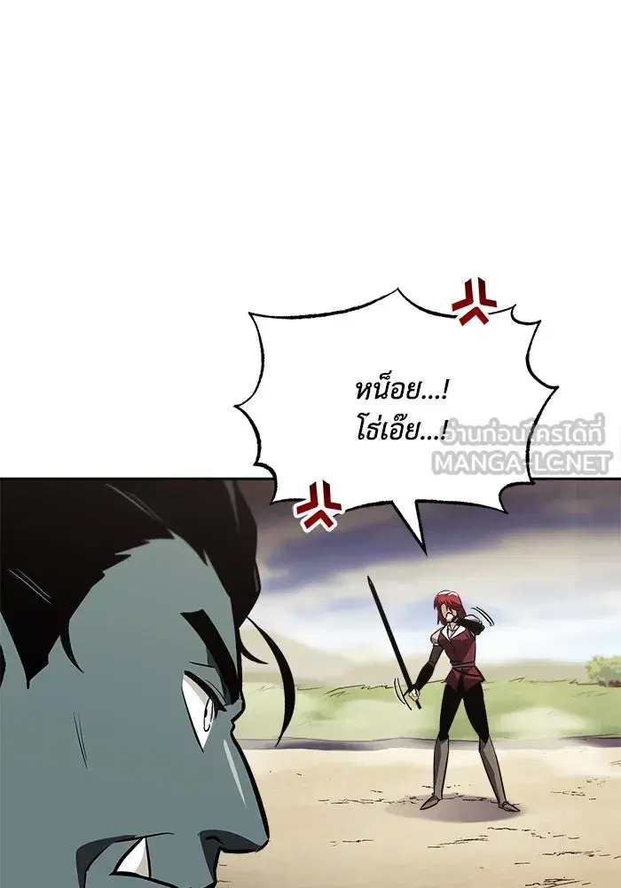The Lazy Lord Masters the Sword ตอนที่ 59 หน้า 102