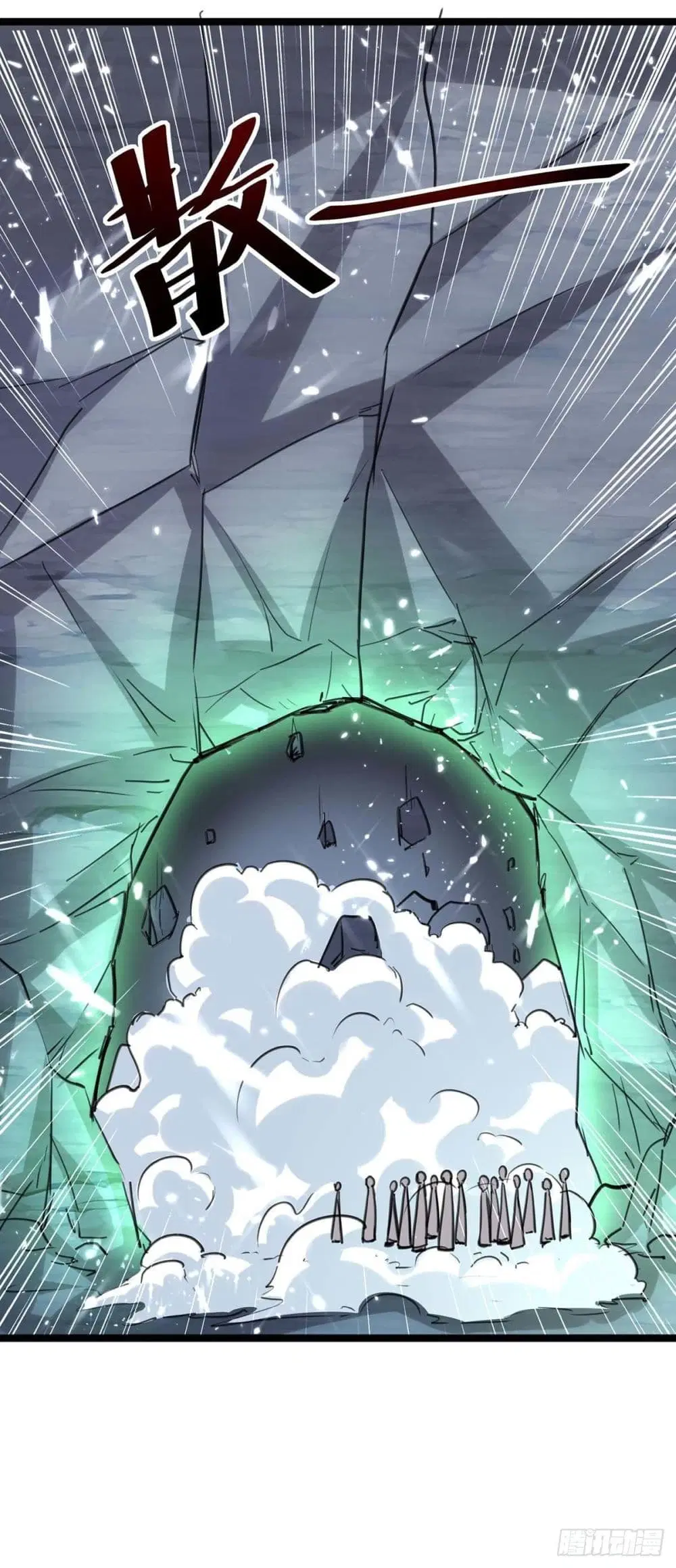 Rebirth Abandoned Less Return ตอนที่ 161 หน้า 35