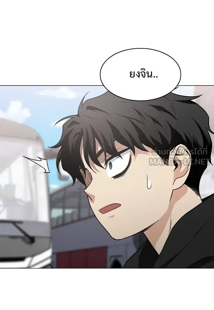 JAKDU ตอนที่ 39 หน้า 66